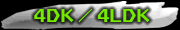 �}���V����(4DK�4LDK)