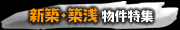 �V�z�}���V������A�p�[�g