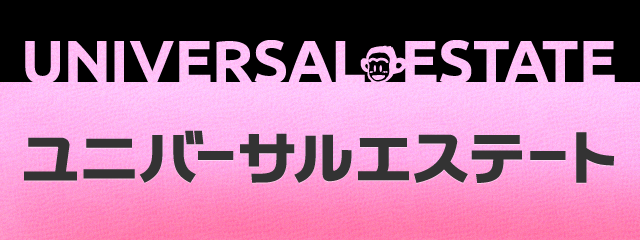 株式会社ユニバーサルエステート