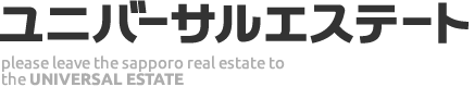 ユニバーサルエステート